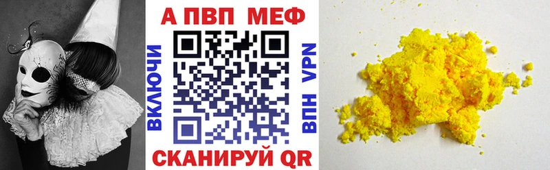 Купить МАРИХУАНА  МЕФ  АМФЕТАМИН  ГАШИШ  Новоалтайск