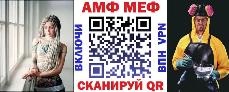 Amphetamine 97%  Купить закладки  Новоалтайск 