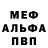ГЕРОИН гречка Sebi Blasko