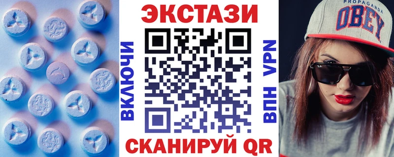 Экстази бентли  Купить  Новоалтайск 