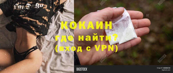 Альфа ПВП Михайловск