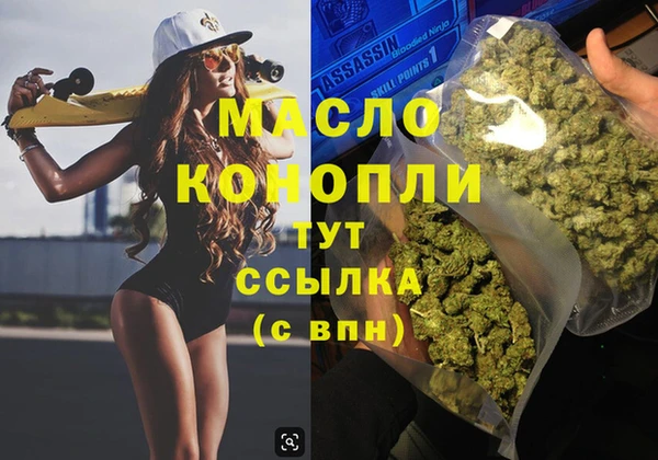 меф Михайловка