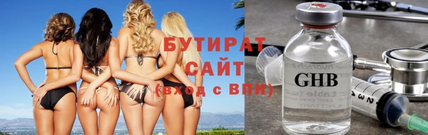 меф Михайловка