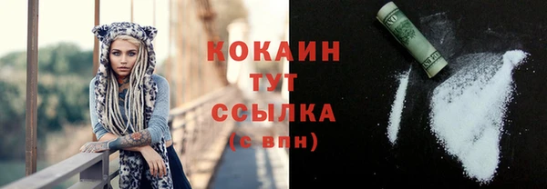 меф Михайловка