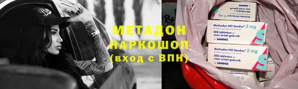 меф Михайловка