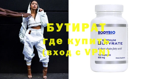 Альфа ПВП Михайловск