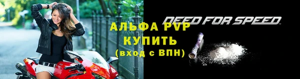 меф Михайловка
