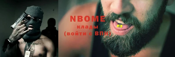 меф Михайловка