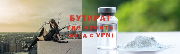 меф Михайловка
