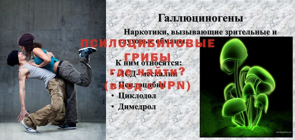 меф Михайловка