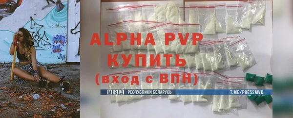 Альфа ПВП Михайловск