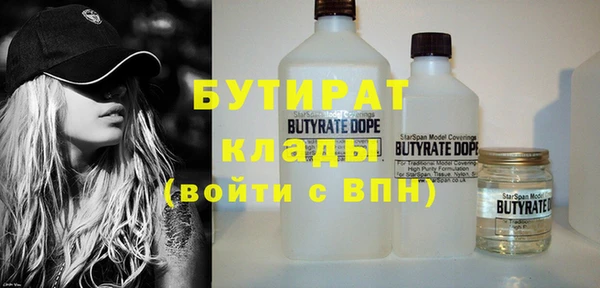Альфа ПВП Михайловск