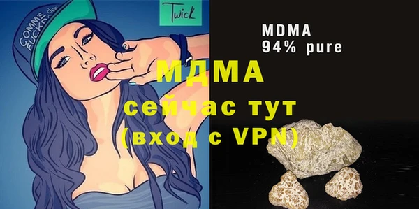 Альфа ПВП Михайловск