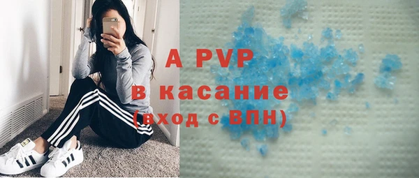 меф Михайловка