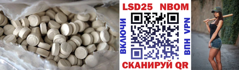 Купить закладки  Новоалтайск  ЛСД экстази ecstasy 