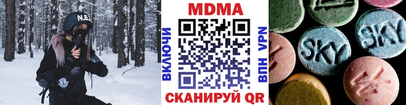 МДМА VHQ  Купить  Новоалтайск 