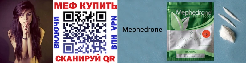 Мефедрон 4 MMC  Купить где  Новоалтайск 