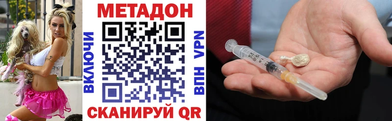 Купить  Новоалтайск  Метадон мёд 