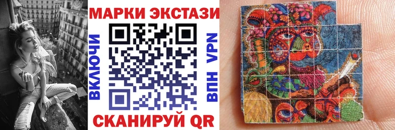Купить закладки  Новоалтайск  Марки 25I-NBOMe 1,5мг 