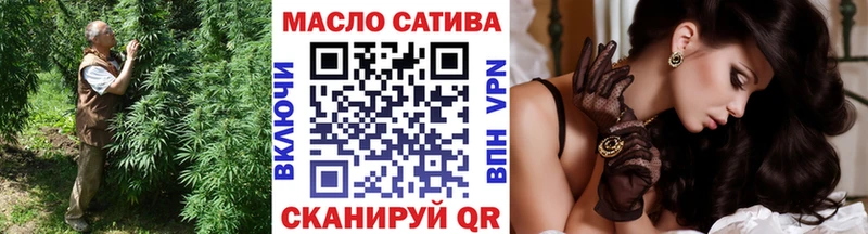 ТГК Wax  Купить где  Новоалтайск 